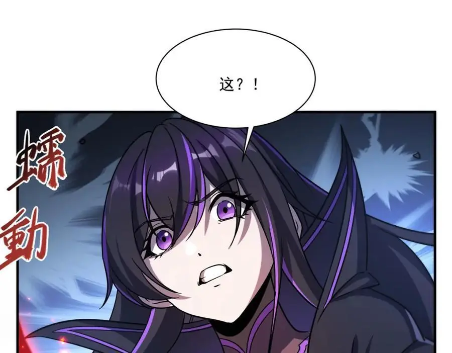 第299话 别小看女皇 第146页