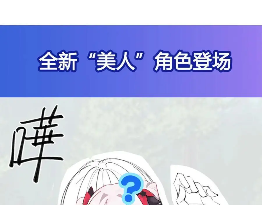 第299话 别小看女皇 第168页