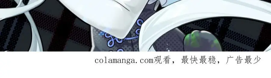 第299话 别小看女皇 第174页