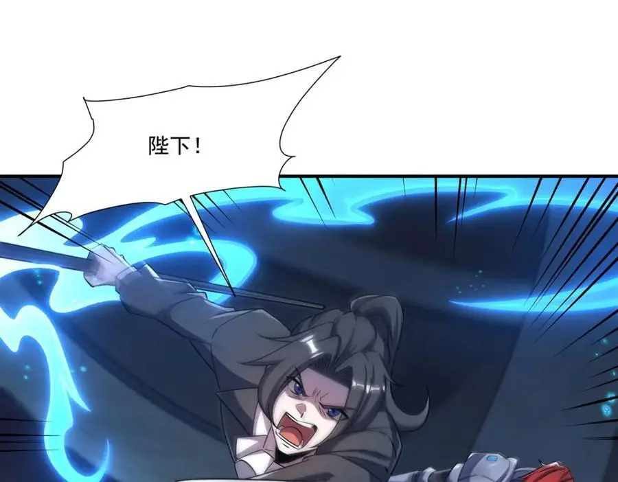 第300话 终局x变化 第7页
