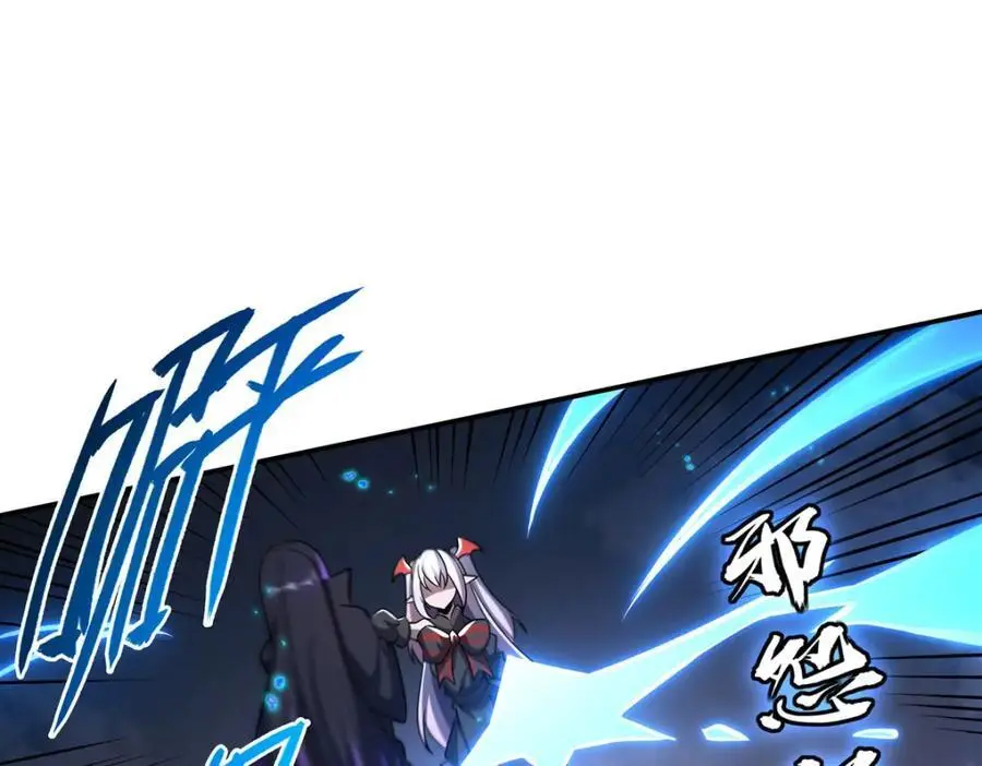 第300话 终局x变化 第10页