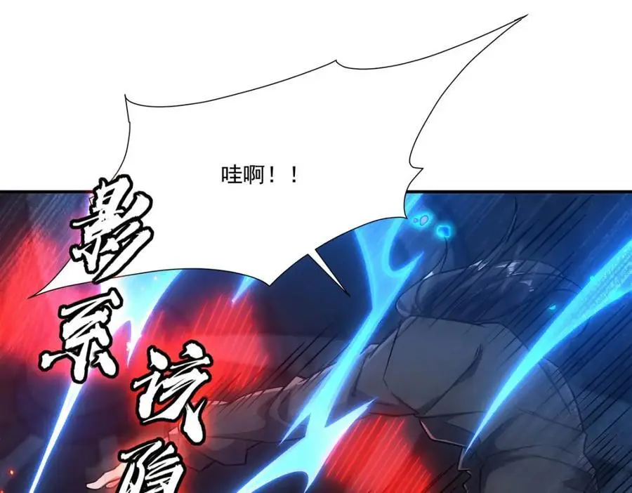 第300话 终局x变化 第16页
