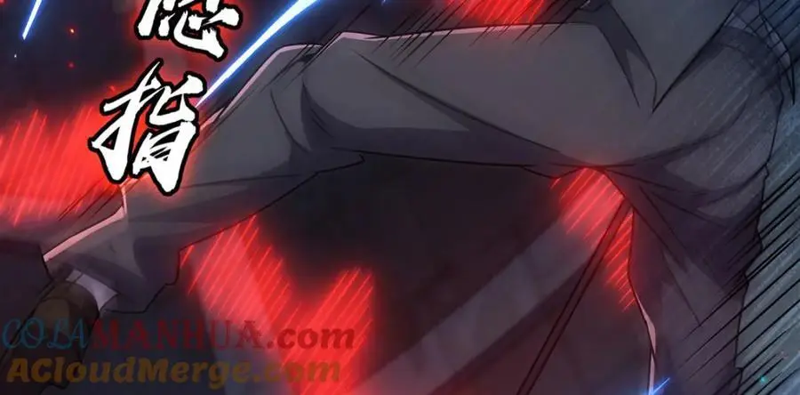 第300话 终局x变化 第17页