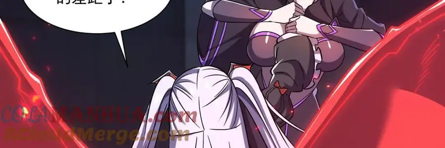 第300话 终局x变化 第25页