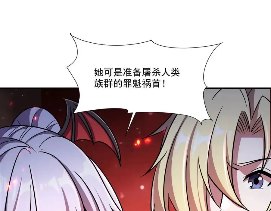 第300话 终局x变化 第44页