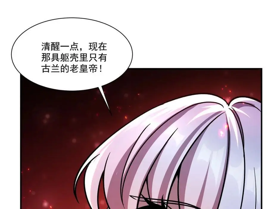 第300话 终局x变化 第47页
