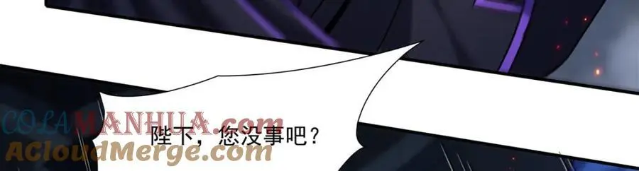 第300话 终局x变化 第65页