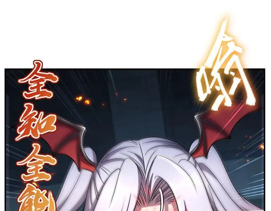 第300话 终局x变化 第75页