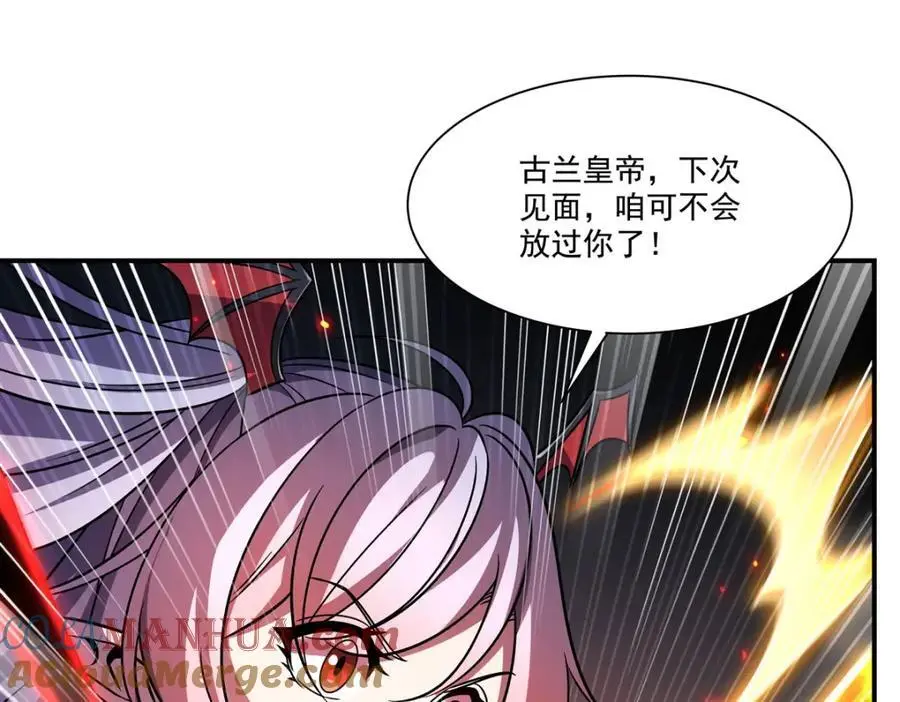 第300话 终局x变化 第81页
