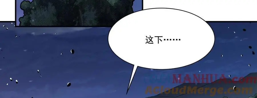 第300话 终局x变化 第101页