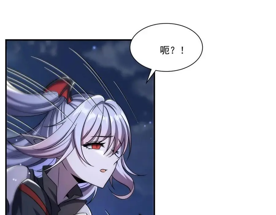 第300话 终局x变化 第118页