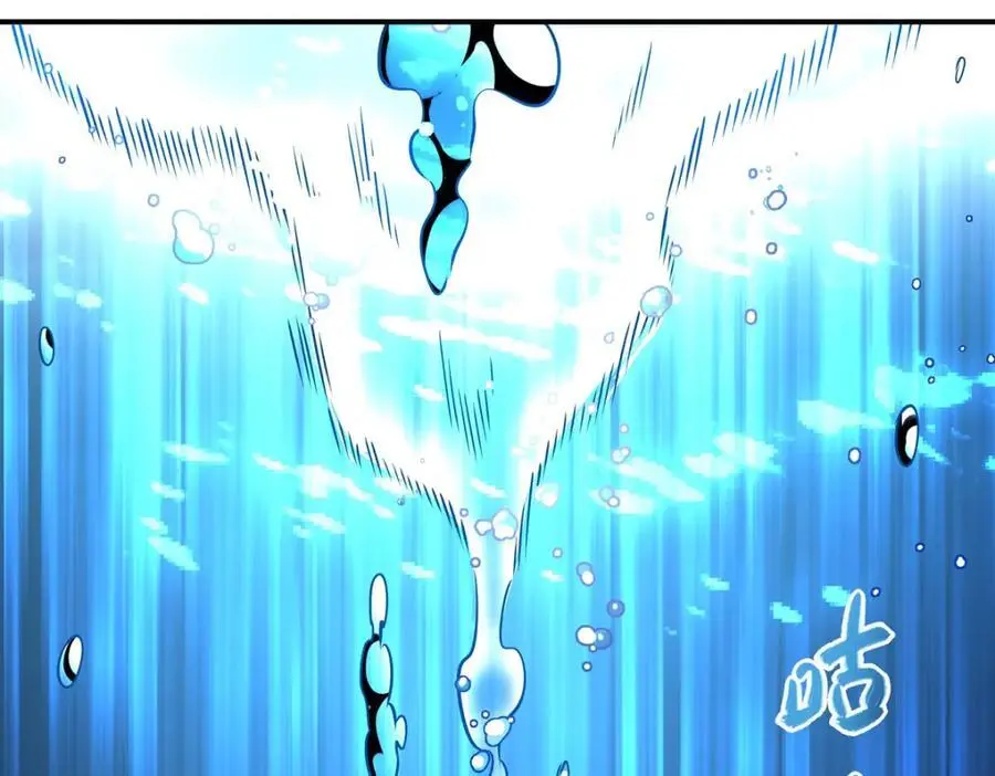 第300话 终局x变化 第123页