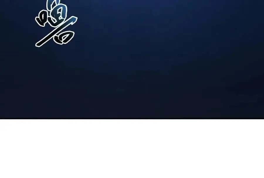 第300话 终局x变化 第126页