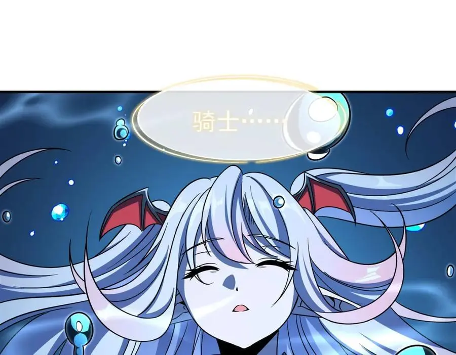 第300话 终局x变化 第127页