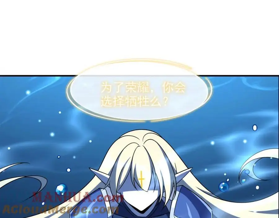 第300话 终局x变化 第129页