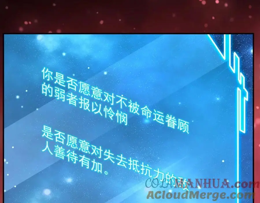 第300话 终局x变化 第137页