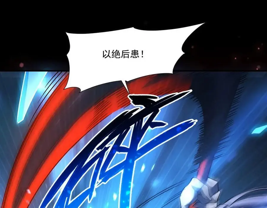 第300话 终局x变化 第146页