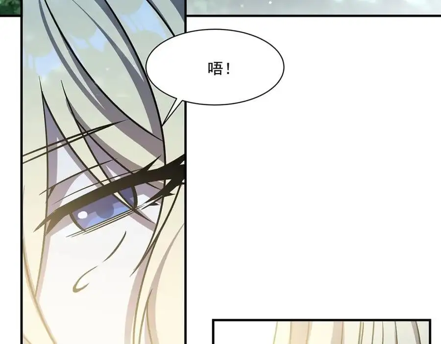 第300话 终局x变化 第168页