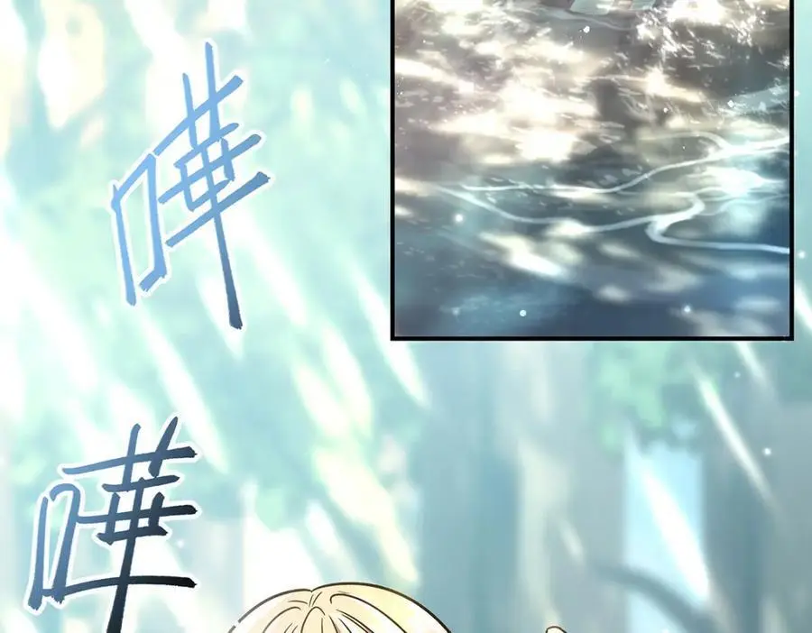 第300话 终局x变化 第170页