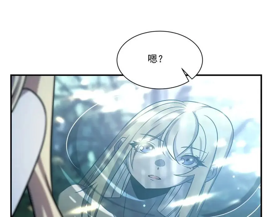 第300话 终局x变化 第174页