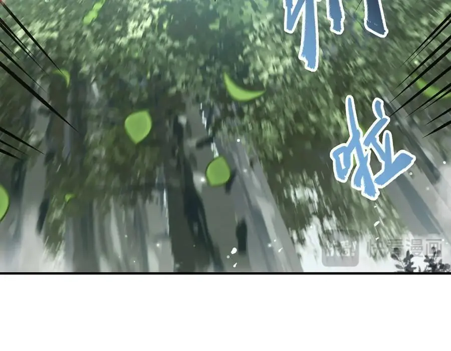 第300话 终局x变化 第178页