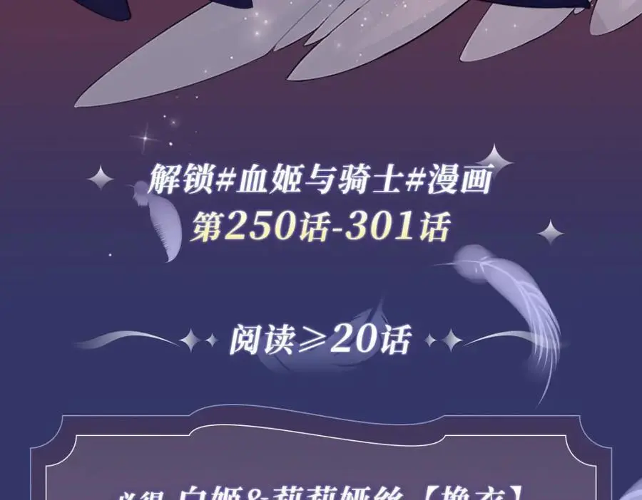 第300话 终局x变化 第182页