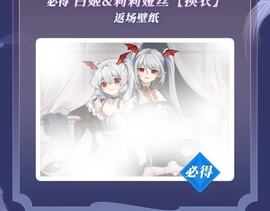 第300话 终局x变化 第183页