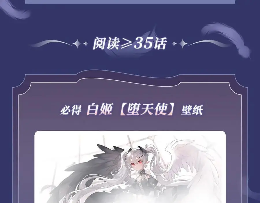 第300话 终局x变化 第184页
