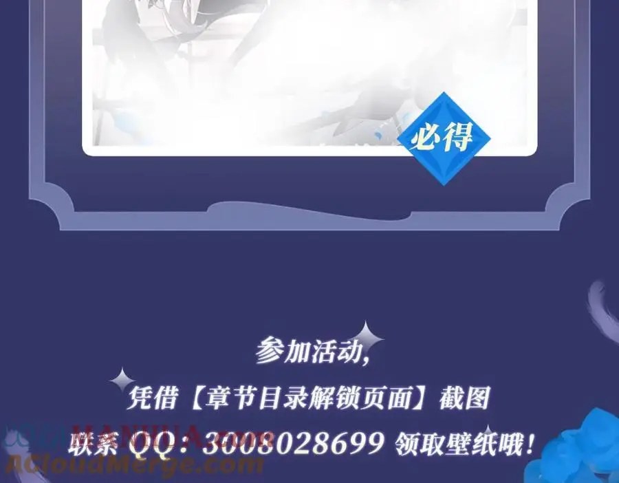 第300话 终局x变化 第185页