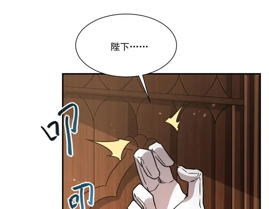 第301话 是她？！ 第12页