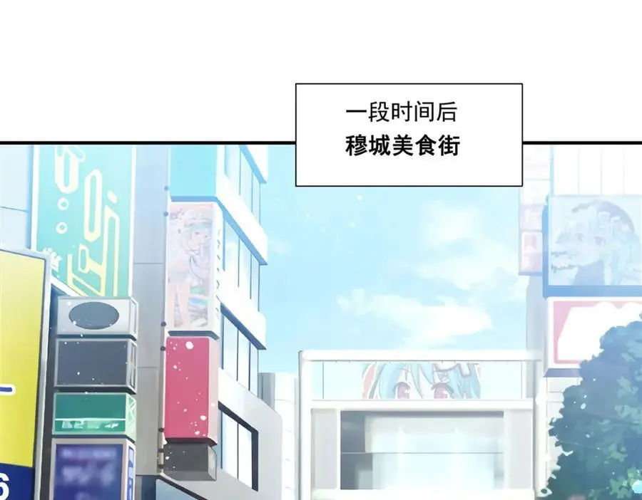第301话 是她？！ 第43页
