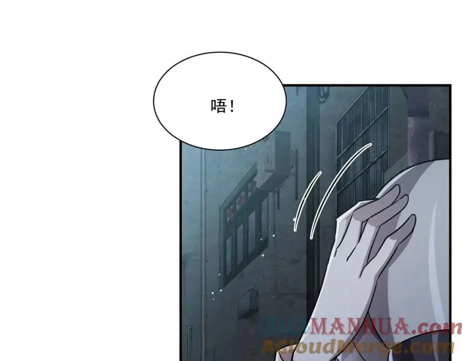 第301话 是她？！ 第45页