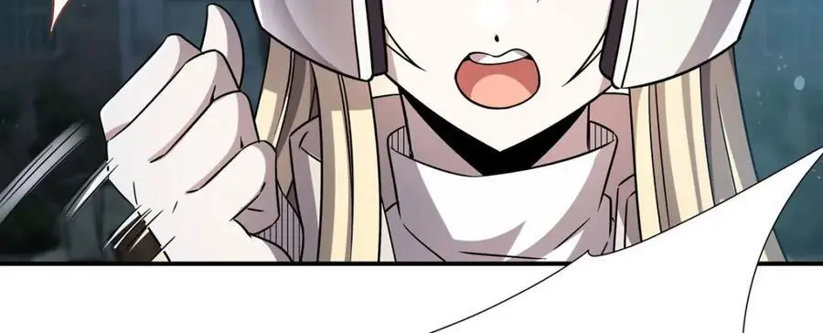 第301话 是她？！ 第54页