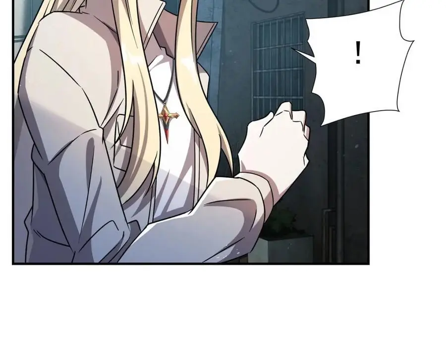 第301话 是她？！ 第56页