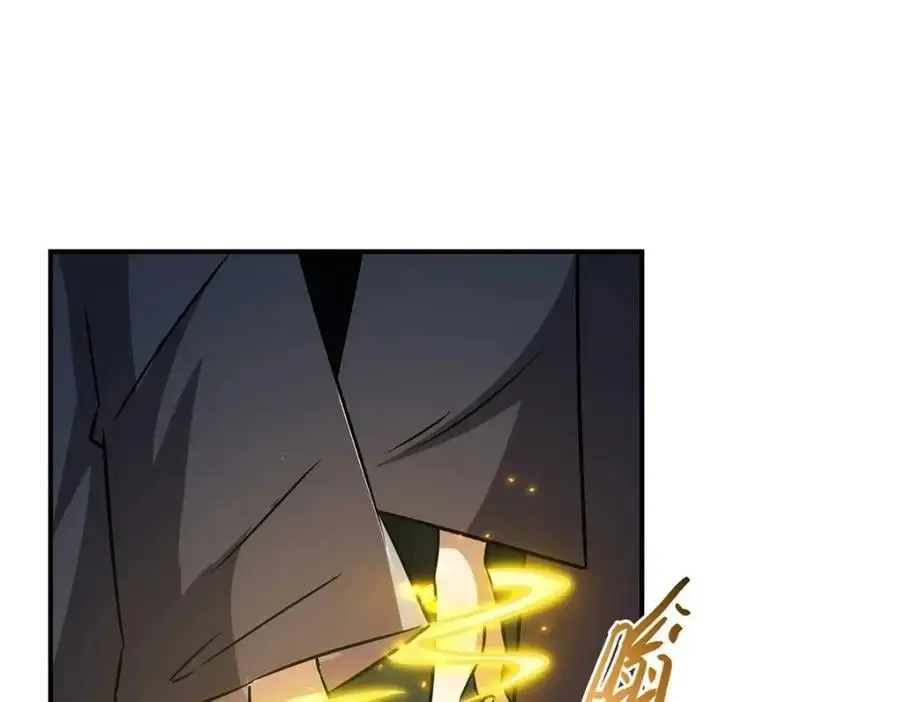 第301话 是她？！ 第75页