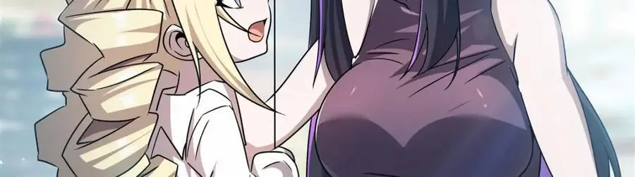 第301话 是她？！ 第82页