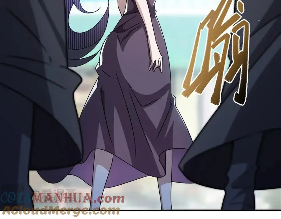 第301话 是她？！ 第89页