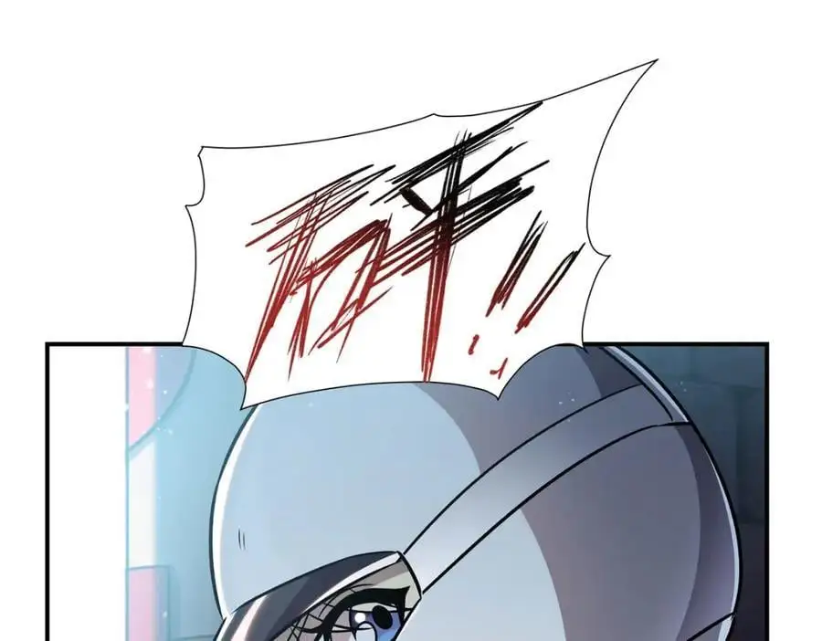 第301话 是她？！ 第95页