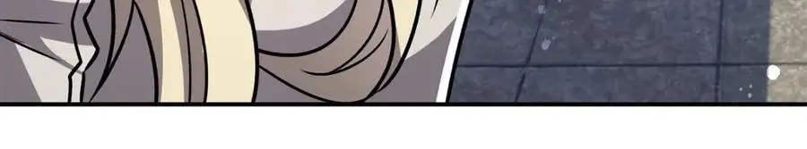 第301话 是她？！ 第99页