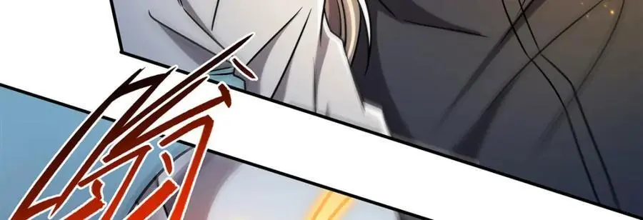 第301话 是她？！ 第118页