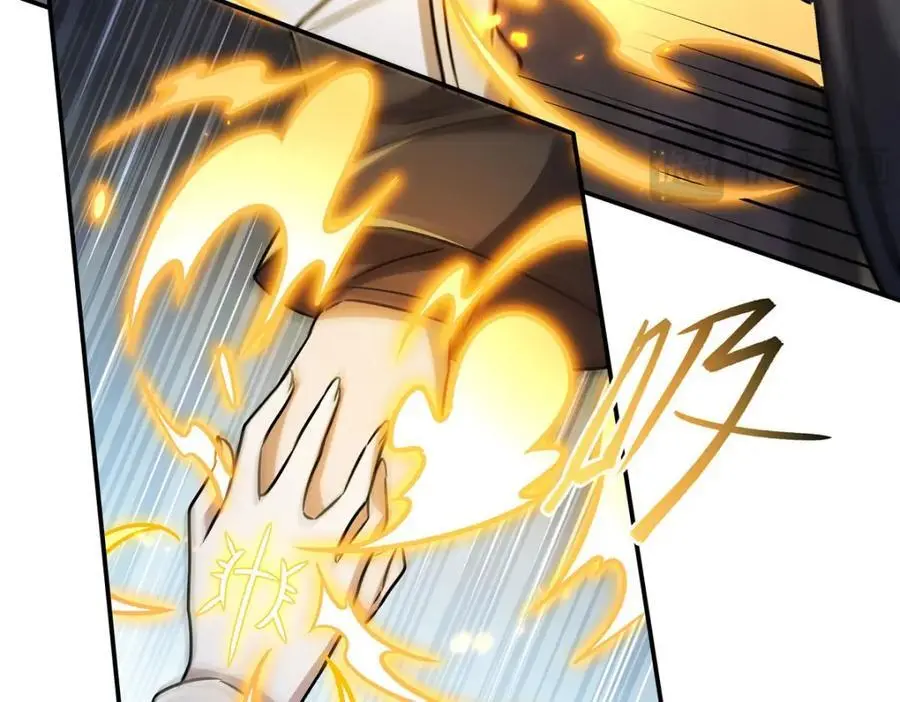 第301话 是她？！ 第120页