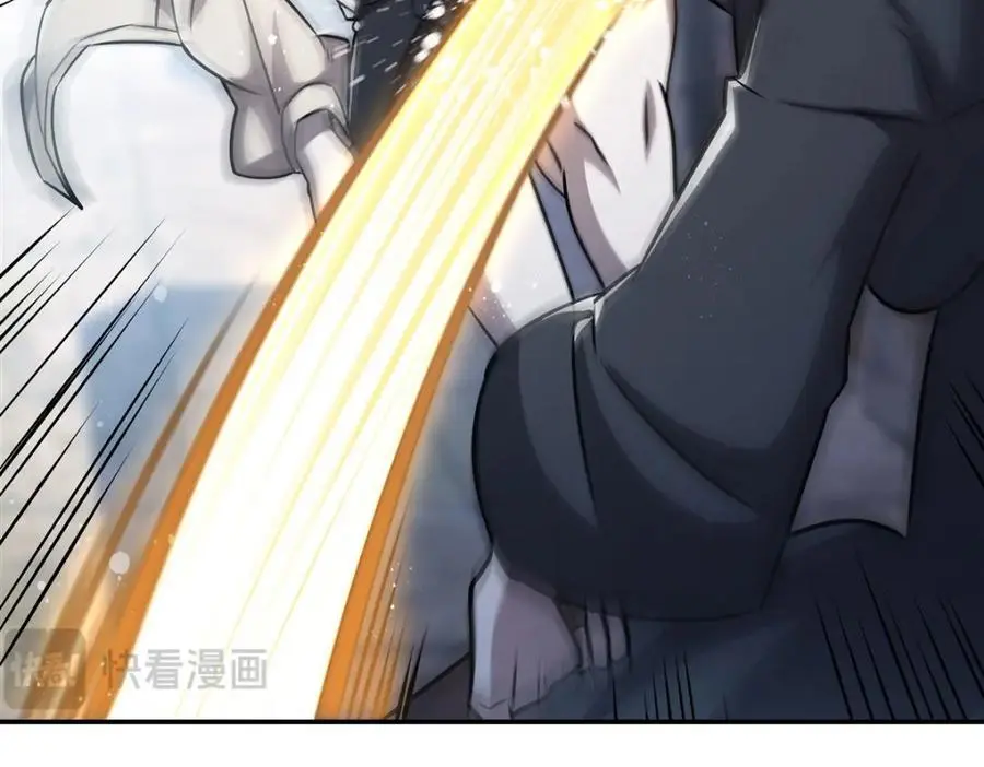 第301话 是她？！ 第132页