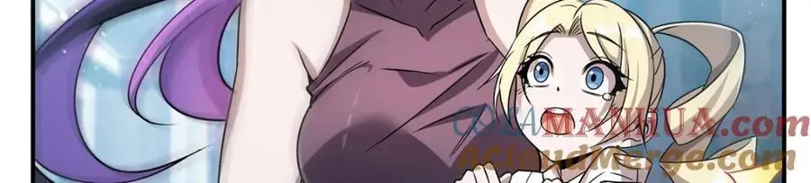 第301话 是她？！ 第145页