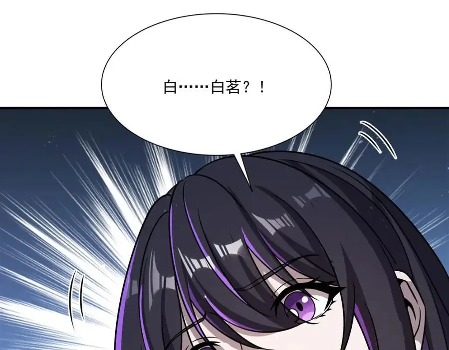 第301话 是她？！ 第152页