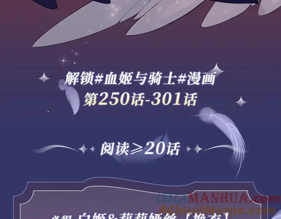 第301话 是她？！ 第157页