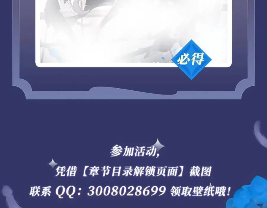 第301话 是她？！ 第160页