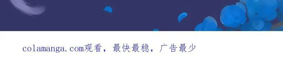 第301话 是她？！ 第161页