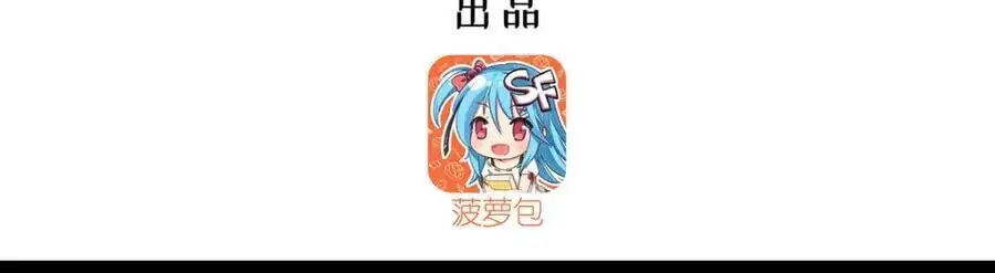 第302话 白茗 第3页