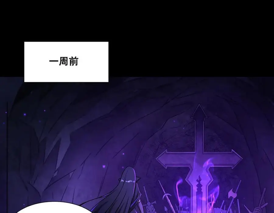 第302话 白茗 第4页