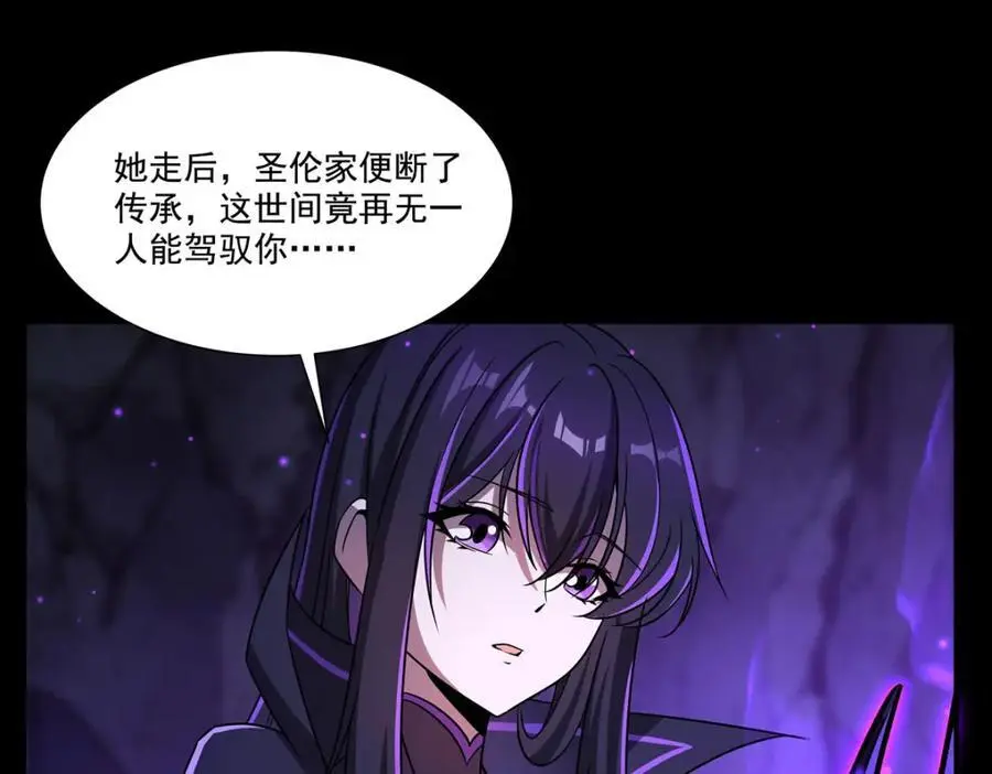 第302话 白茗 第8页